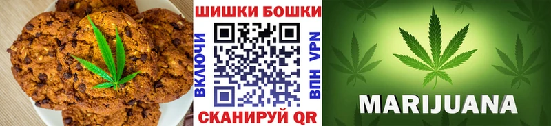 Купить где  Харовск  Cannafood марихуана 