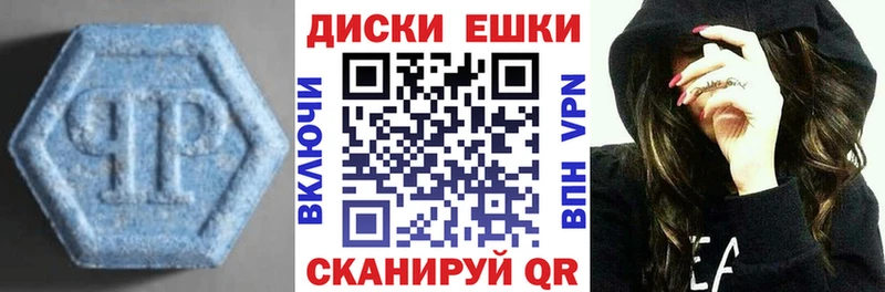 Купить закладки  Харовск  Экстази DUBAI 