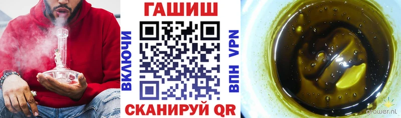 Купить  Харовск  ГАШИШ ice o lator 