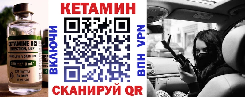 Купить  Харовск  Кетамин ketamine 