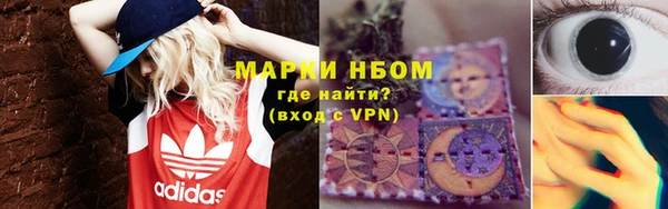 метадон Нязепетровск