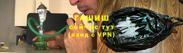 метадон Нязепетровск
