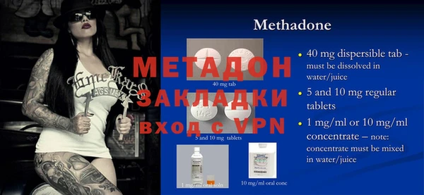 ALPHA-PVP Няндома