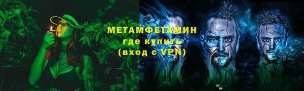 метадон Нязепетровск