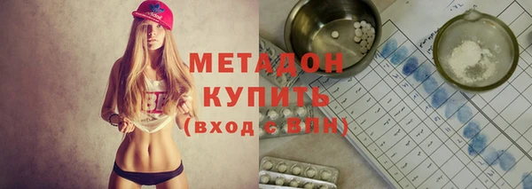 метадон Нязепетровск