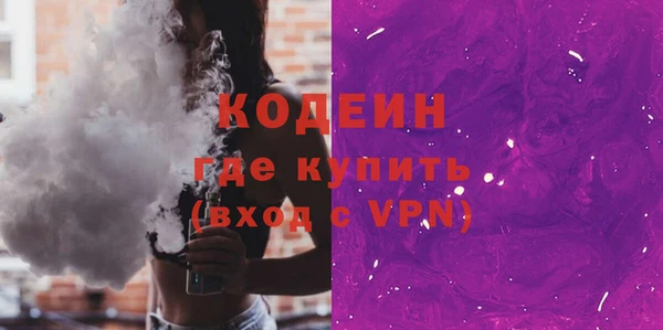 мефедрон Нягань