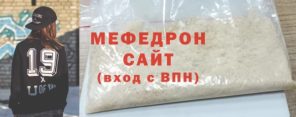 мефедрон Нягань