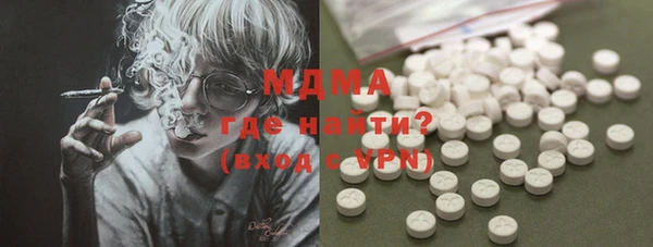 метадон Нязепетровск
