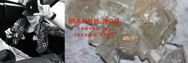 метадон Нязепетровск