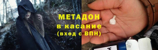 метадон Нязепетровск