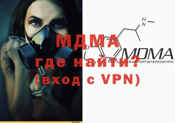 метадон Нязепетровск