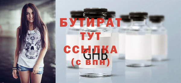 мефедрон Нягань