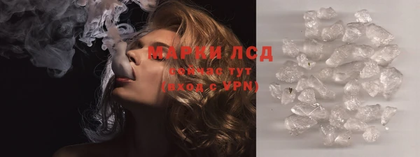 метадон Нязепетровск