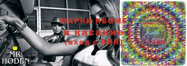 мефедрон Нягань
