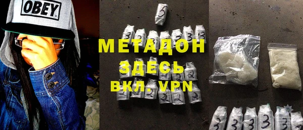метадон Нязепетровск