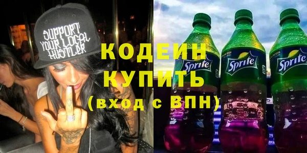 метадон Нязепетровск
