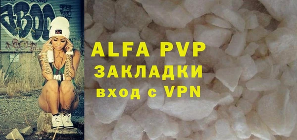 ALPHA-PVP Няндома