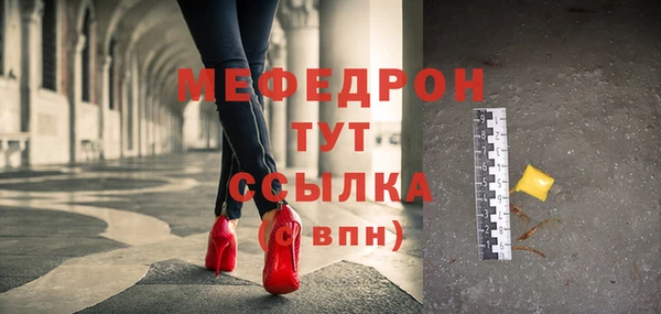 мефедрон Нягань