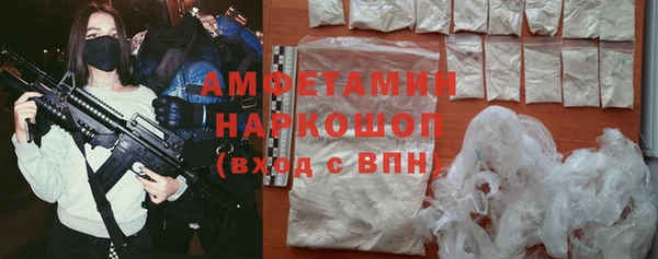 мефедрон Нягань