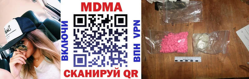 MDMA молли Харовск