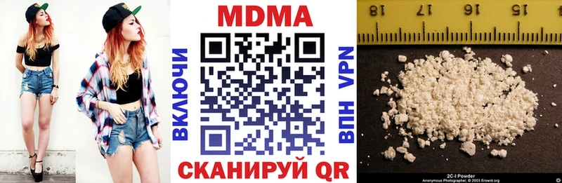 Купить где Харовск MDMA Molly