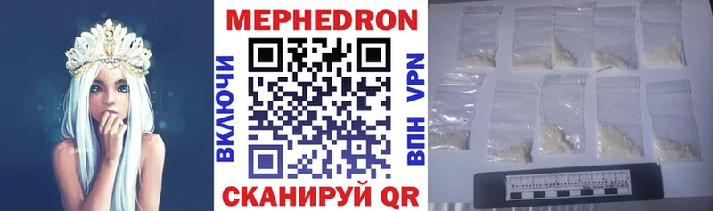 Мефедрон мука Харовск