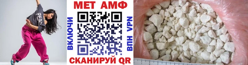 Купить закладки  Харовск  МЕТАМФЕТАМИН винт 
