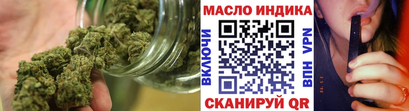 Купить  Харовск  Дистиллят ТГК жижа 